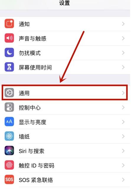 苹果11打电话对方听不到我的声音