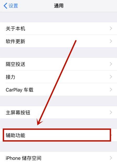苹果11打电话对方听不到我的声音(1)