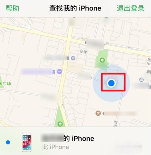 苹果11查找另一部手机的位置(3)