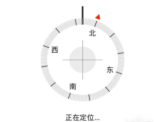 苹果11查找另一部手机的位置(2)