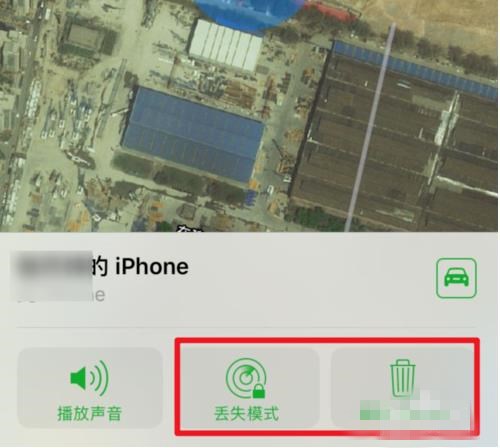 苹果11查找另一部手机的位置(5)