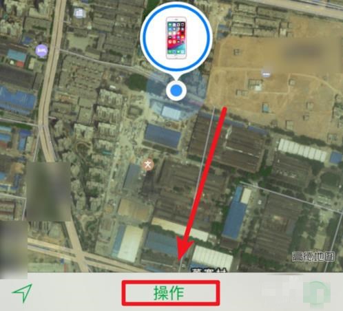 苹果11查找另一部手机的位置(4)
