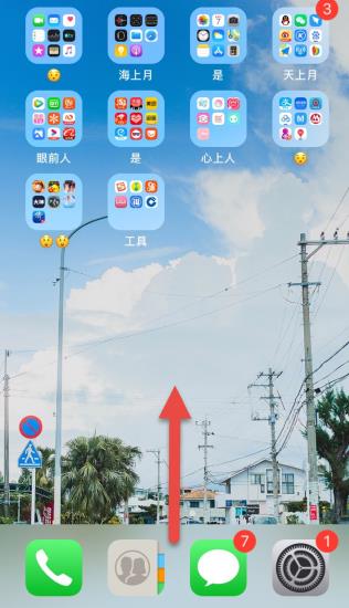 苹果手机11可以投屏吗