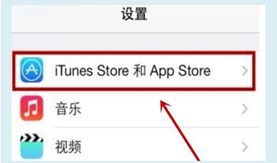 苹果ID验证码在另一台设备怎么输入