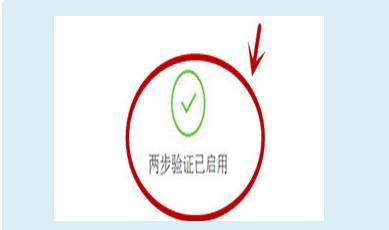 苹果ID验证码在另一台设备怎么输入(4)