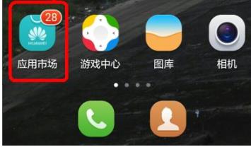 荣耀打开应用市场闪退(2)