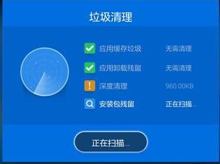 荣耀打开应用市场闪退