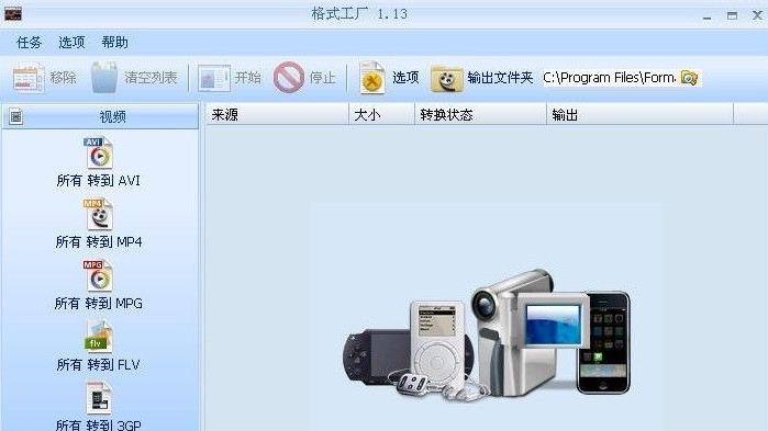 安卓手机投屏电视镜像无声音