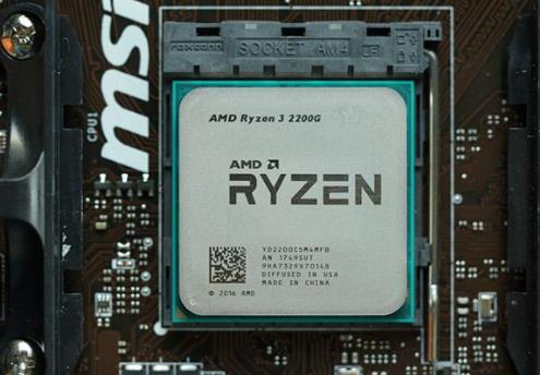 锐龙73750h相当于英特尔的什么