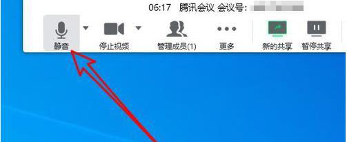 腾讯会议手机版共享屏幕没声音(5)
