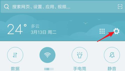 手机关屏后网络就断了怎么回事