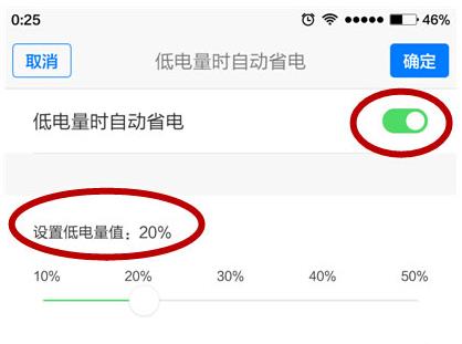 手机亮度突然变暗了怎么解决(1)