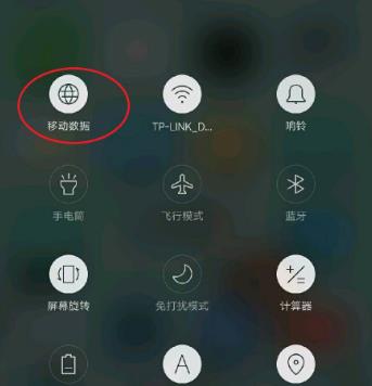 手机开了数据没反应怎么办啊(2)