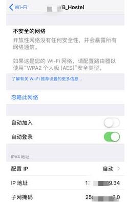 手机能用wifi电脑却无法联网(1)