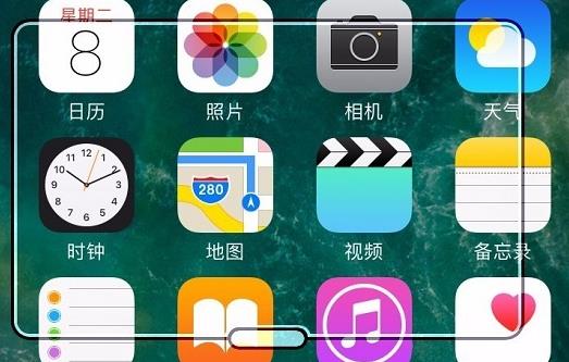 手机设置屏幕变大了怎么办(1)