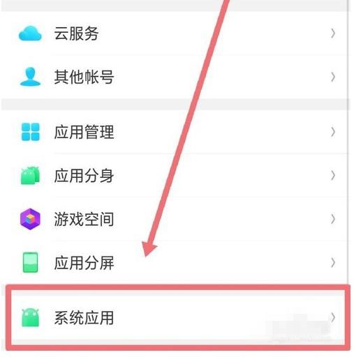 手机里的日历不显示节假日怎么回事(1)