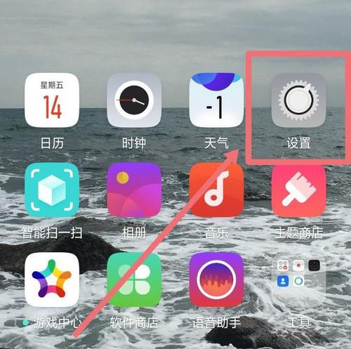 手机里的日历不显示节假日怎么回事