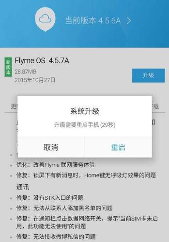 手机闪屏时好时坏的怎么回事(2)