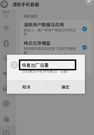 手机闪屏时好时坏的怎么回事(3)