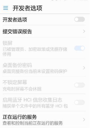 手机闪屏时好时坏的怎么回事