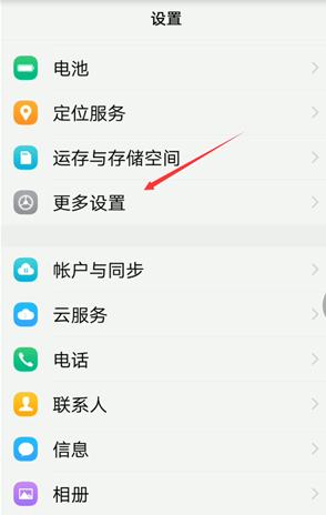 手机视频声音太小怎么调整(4)