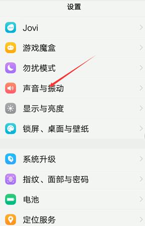 手机视频声音太小怎么调整(1)