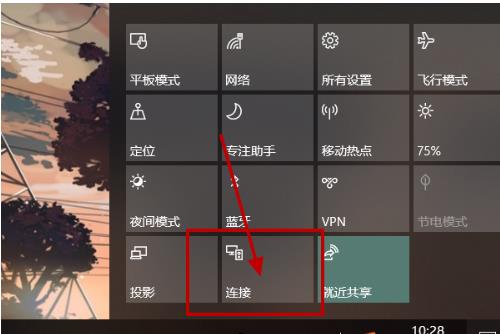 如何把手机上的视频投屏到电脑上(1)