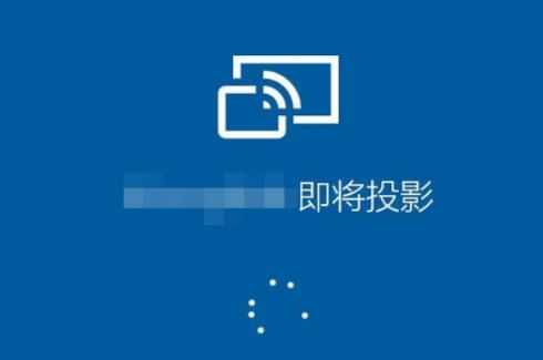 如何把手机上的视频投屏到电脑上(8)