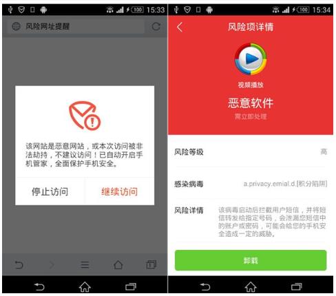 手机中毒用恢复出厂设置行吗