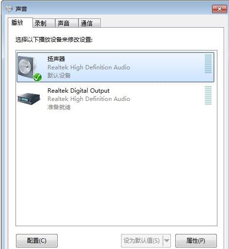 手提电脑没有声音怎么办