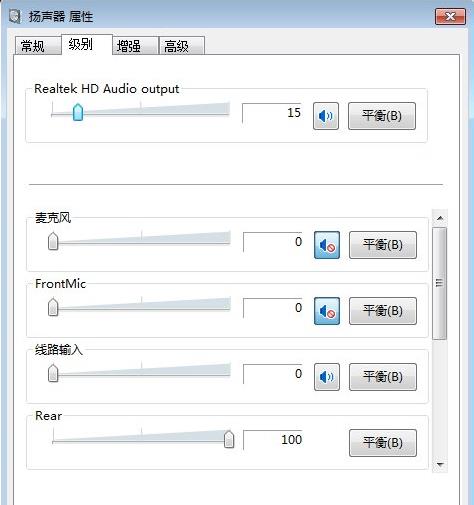 手提电脑没有声音怎么办(1)