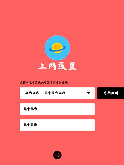 水星路由器恢复出厂设置连不上网了(1)