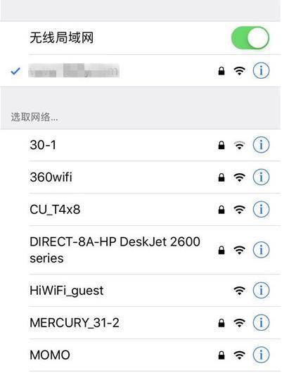 水星路由器恢复出厂设置连不上网了(6)