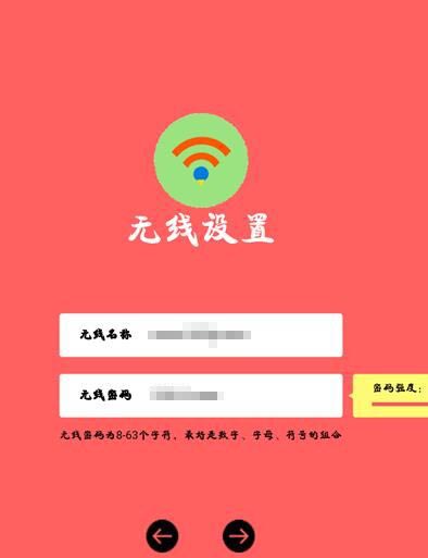 水星路由器恢复出厂设置连不上网了(4)