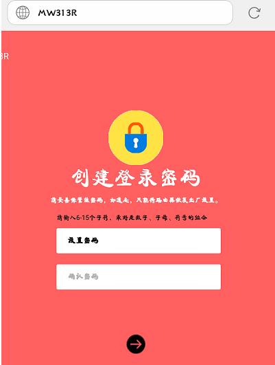 水星路由器恢复出厂设置连不上网了