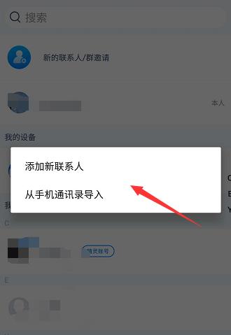 怎样让天猫精灵给别人打电话(4)