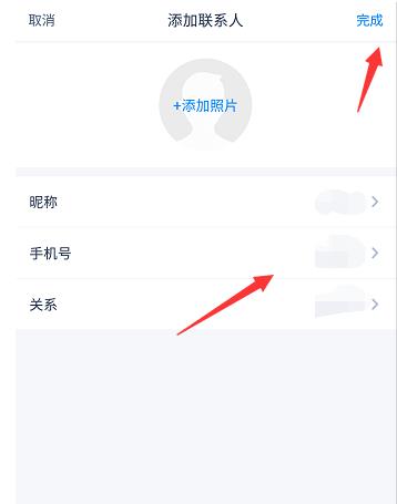 怎样让天猫精灵给别人打电话(5)