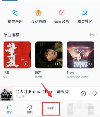 怎样让天猫精灵给别人打电话(1)