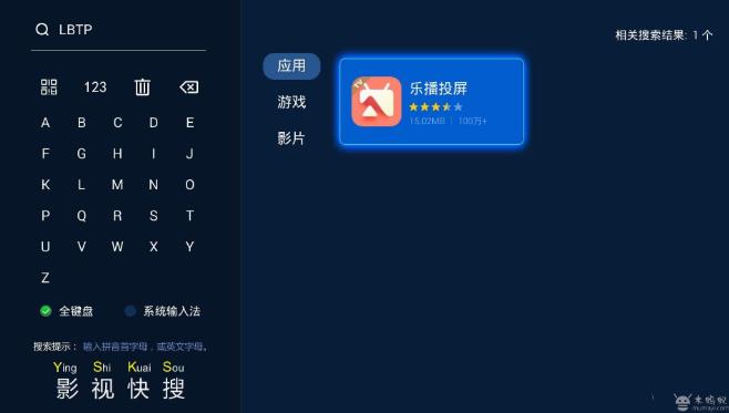 手机投屏只有声音没有画面怎么设置