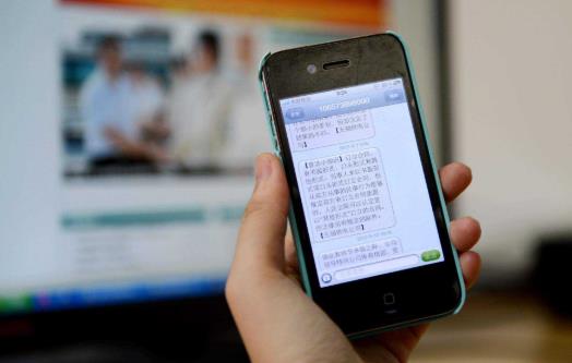 收不到信息是怎么回事