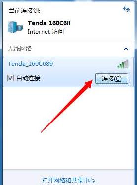 无线网拒绝接入是怎么回事