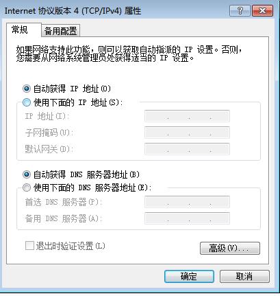 无线网络已连接但无法访问互联网怎么回事(4)