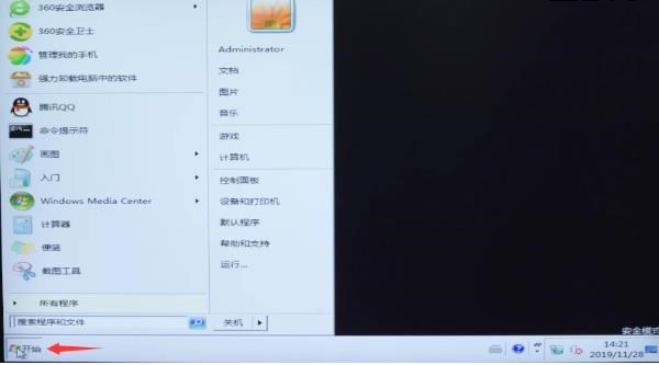 系统注册表文件丢失或损坏无法加载怎么办(1)