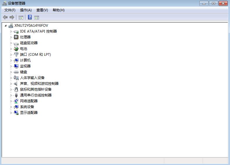 电脑拿回来第一步怎么做(1)