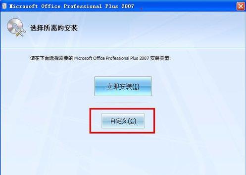 电脑拿回来第一步怎么做(3)