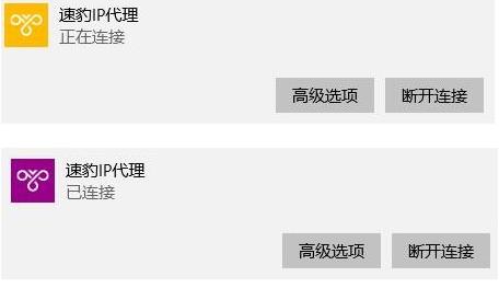 移动宽带玩游戏不稳定咋办(5)