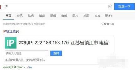 移动宽带玩游戏不稳定咋办(7)