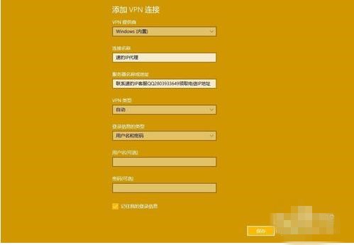 移动宽带玩游戏不稳定咋办(2)
