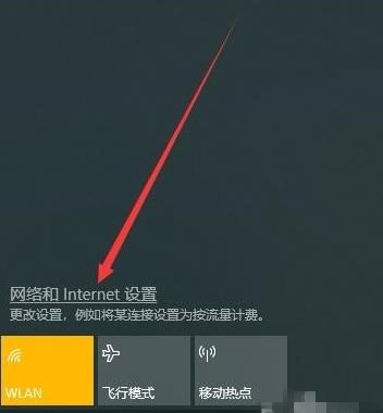 移动宽带玩游戏不稳定咋办