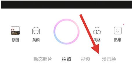 一甜相机怎么导入照片制作视频